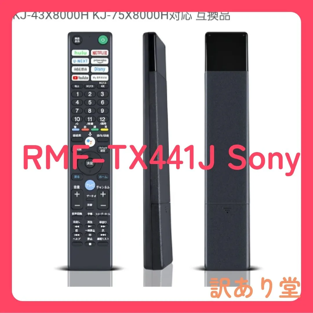 2025年最新】kj-43x8000hの人気アイテム - メルカリ