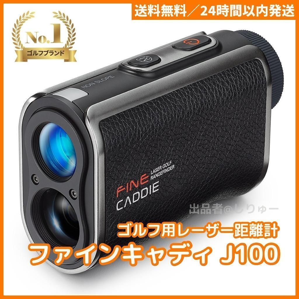 FINE CADDIE J100 懐かし ファインキャディ