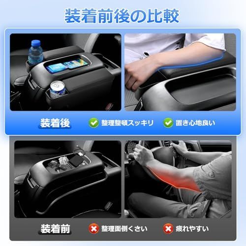 車用アームレスト