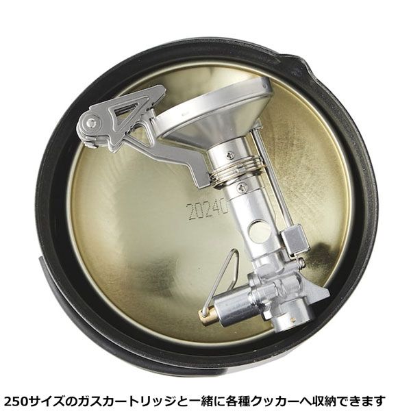 インテグストーブ