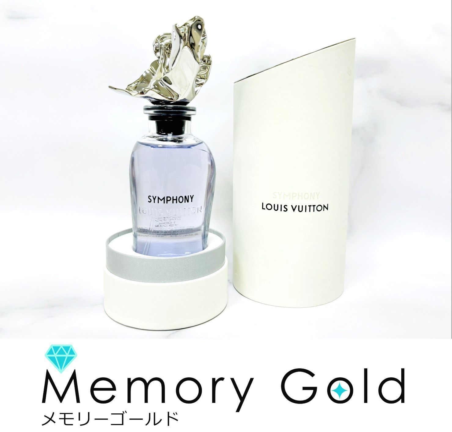 ルイヴィトン シンフォニー パルファン 100ml ルイヴィトン 香水 新品未使用100ml LOUIS VUITTON (ルイ ヴィトン