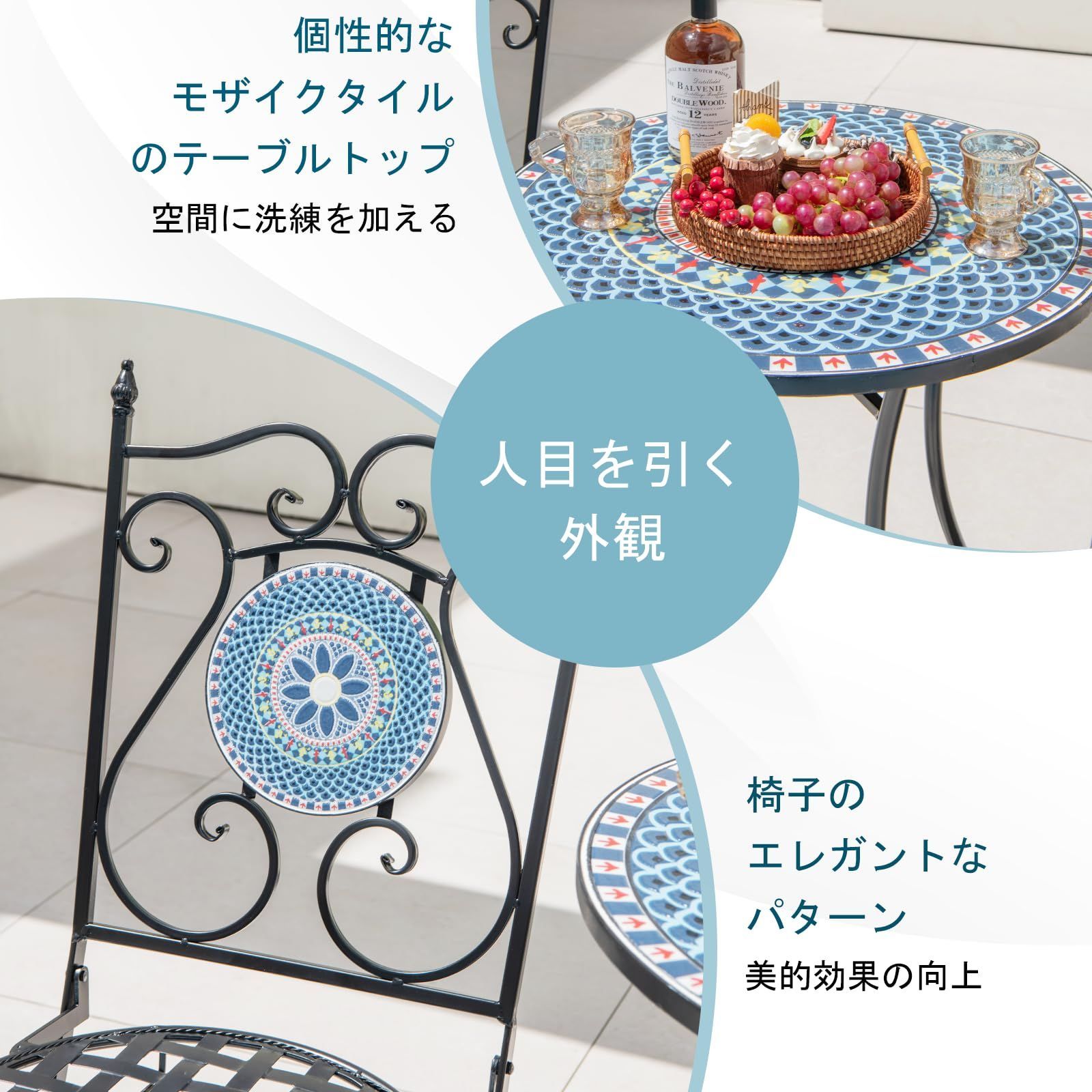アウトドア
