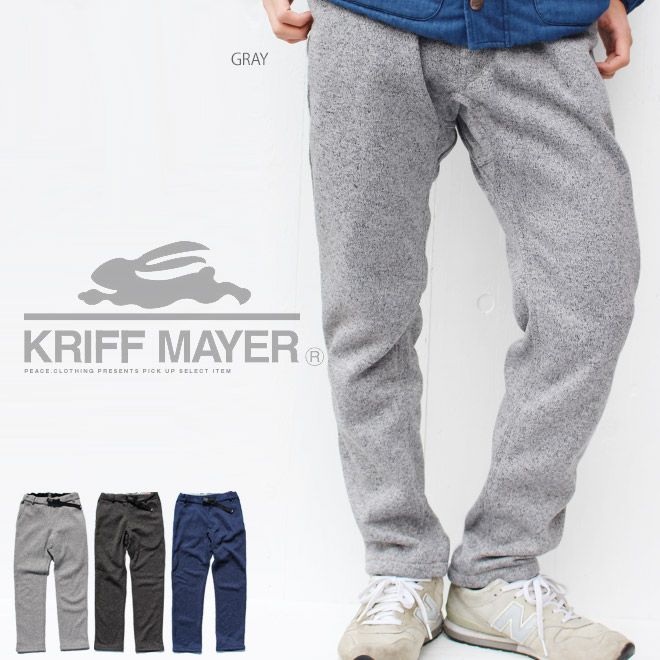 【KRIFF MAYER】裏起毛 アタタカ イージーパンツ ニット テーパード リラックスパンツ ストレッチ 冷え性 アウトドア クライミング イージー パンツ シンプル 無地 クリフメイヤー【メンズ/カ