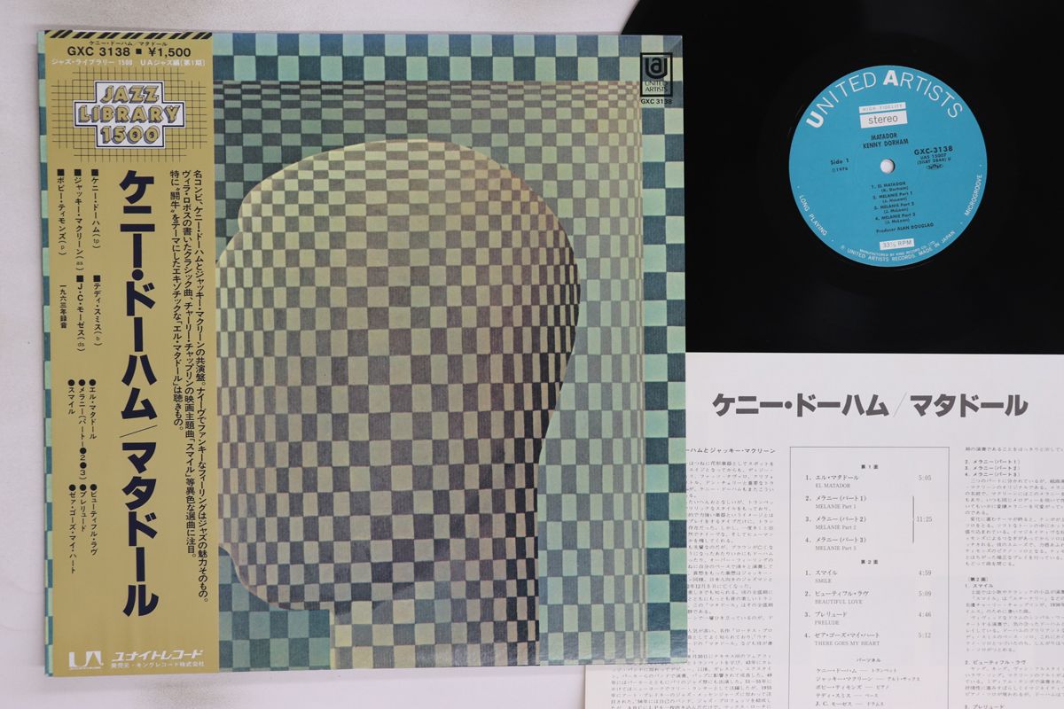 松田聖子さんシングルレコードと生写真22枚プロマイド2枚入