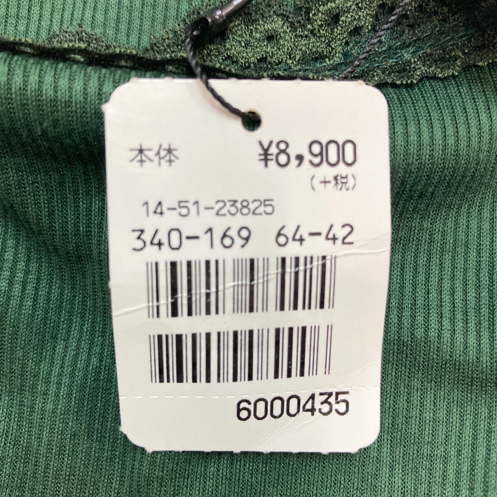 レース グリーン