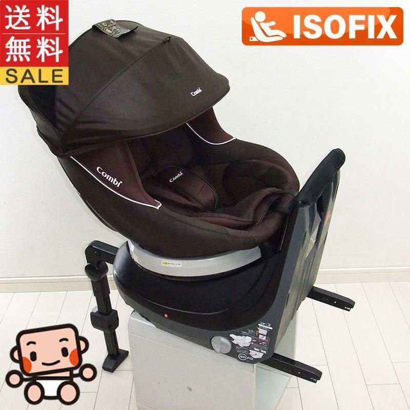 チャイルドシート 中古 コンビ combi ネルーム ライト ISOFIX EF アイソフィックス combi 新生児から 中古チャイルドシート 【C.一般中古】 - メルカリ