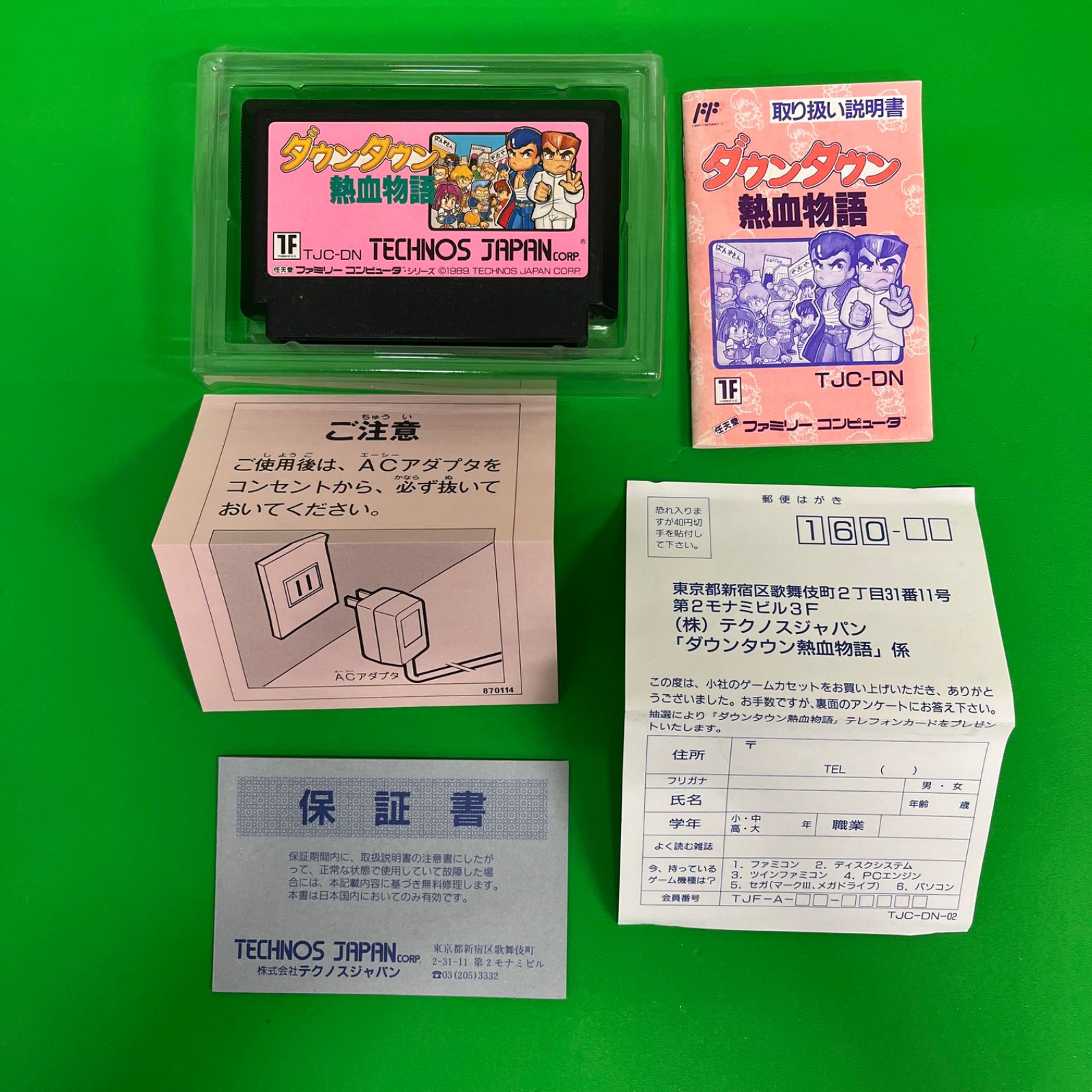 ダウンタウン熱血物語 くにおくん ファミコン ゲーム テクノス