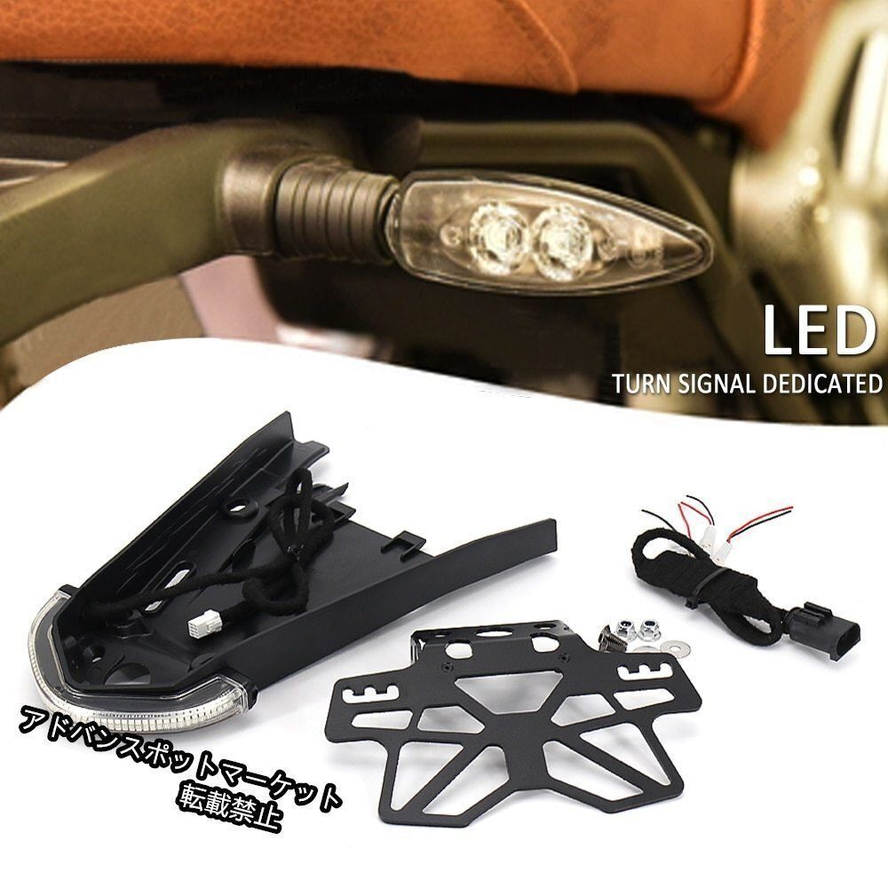 BMW R NINE T スクランブラー ブレーキテール リアライト ナンバープレートLED バイク用品 バイクパーツsq ♥