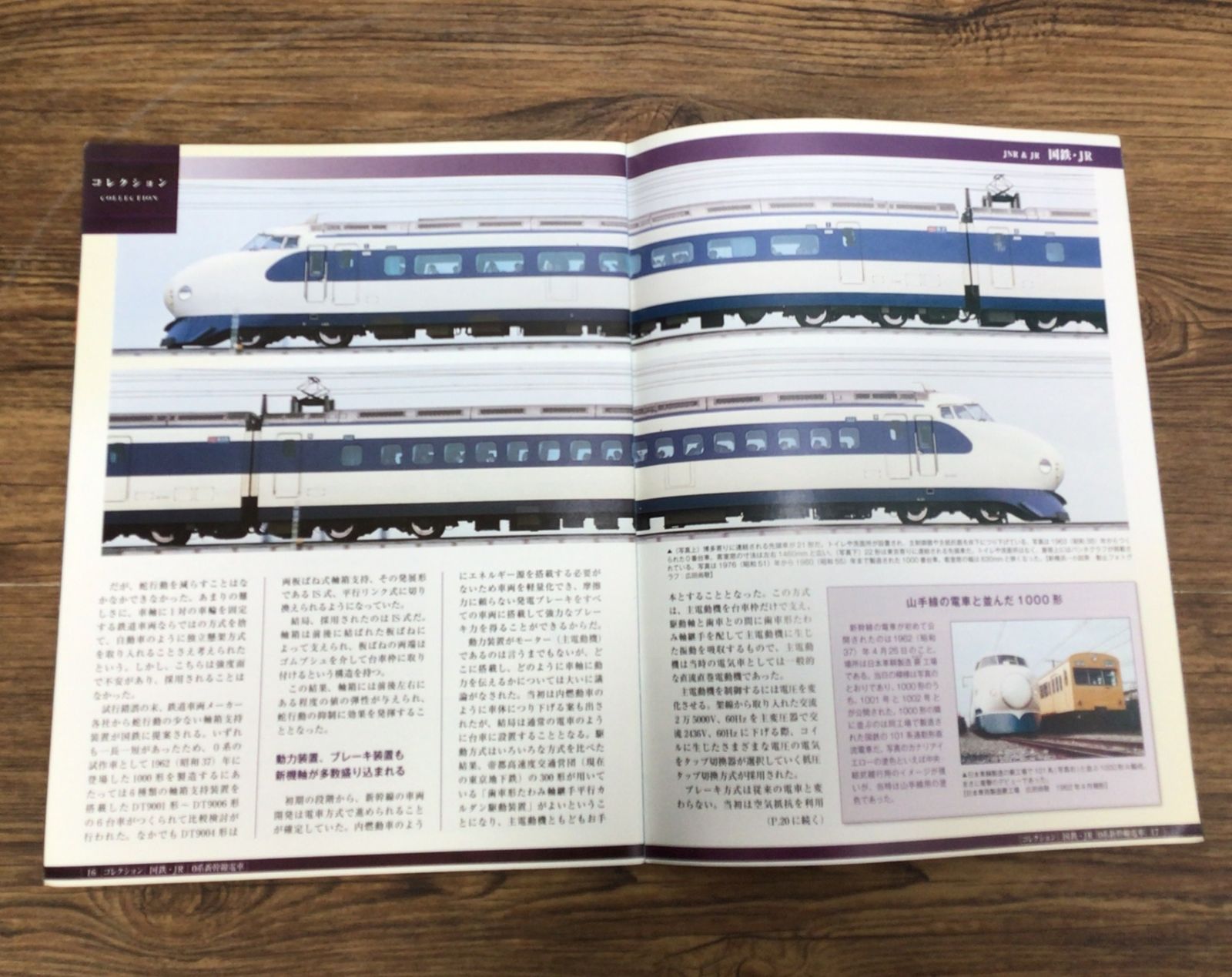 セット 新幹線|寝台客車|ディーゼル機関車|電気機関車|直流電車