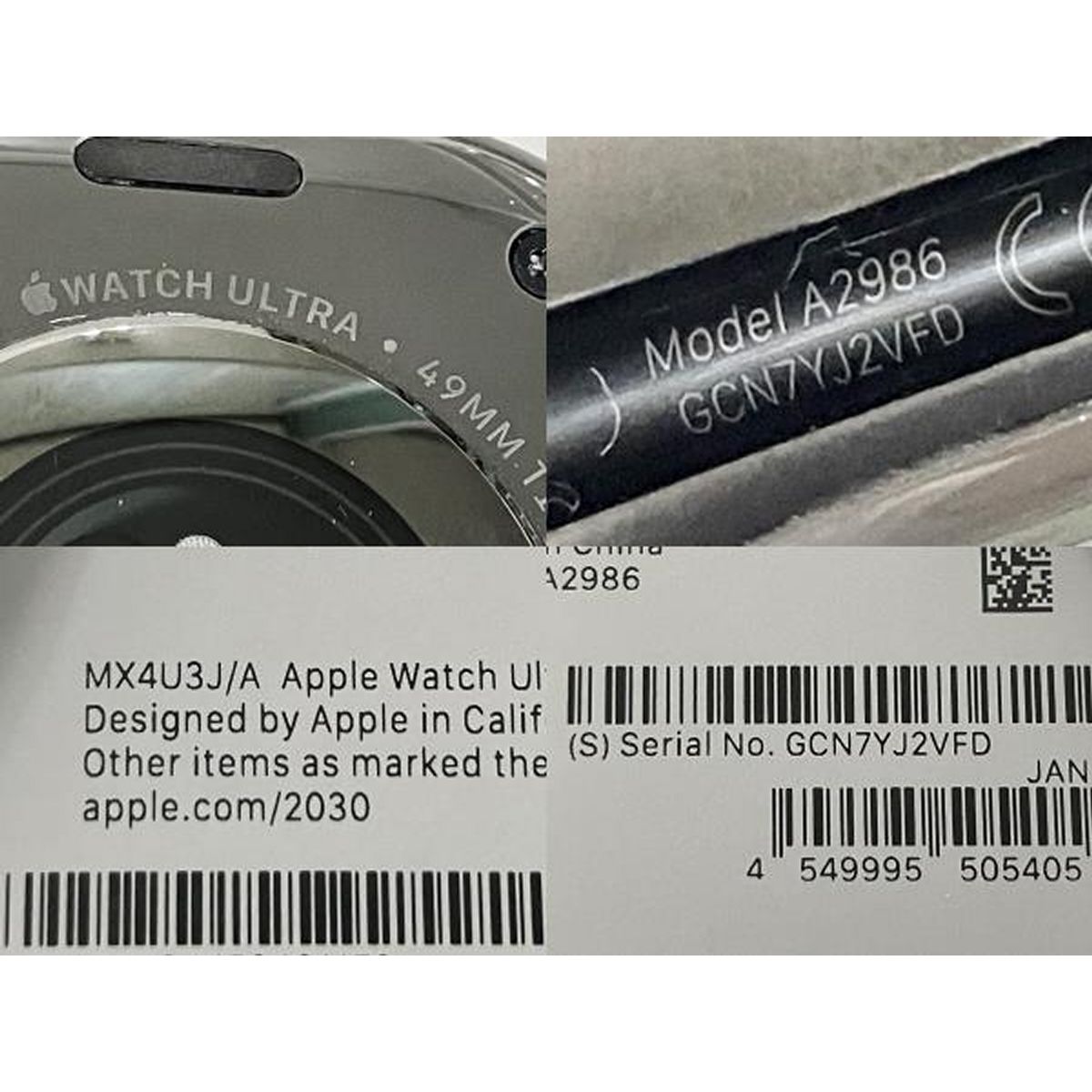 Watch