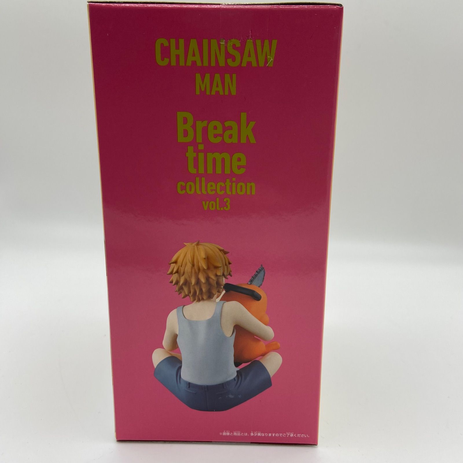 未開封 チェンソーマン 3点セット Break time collection vol.3 デンジ