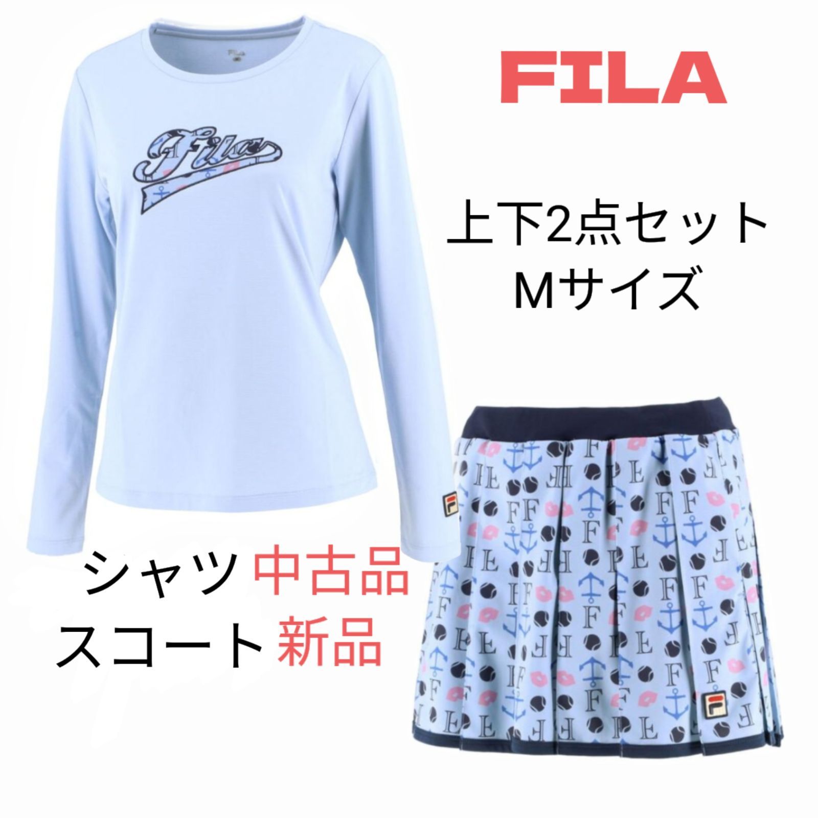 FILA フィラ テニス ウェア 長袖Tシャツ スコート 上下セット Mサイズ 新品 美品 水色