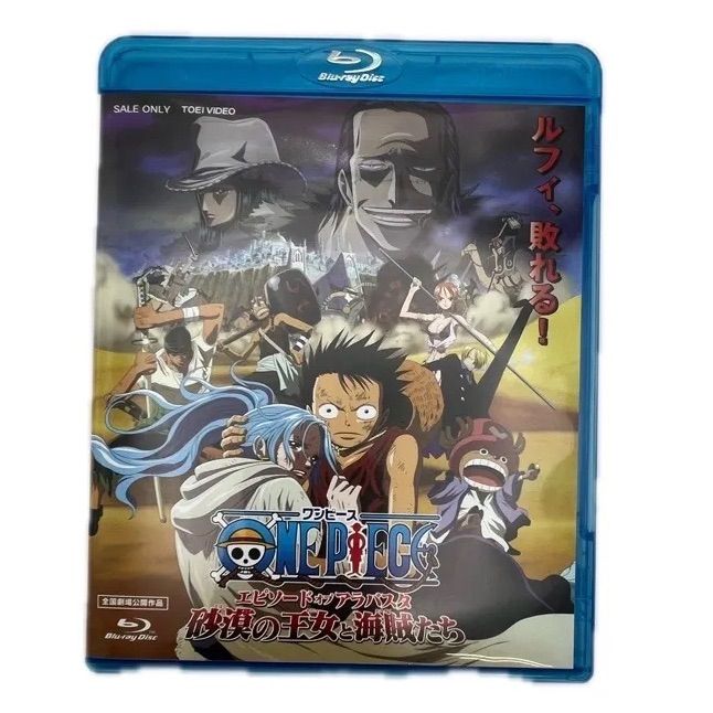 ワンピース　DVD まとめ 中古品DVD】ONE PIECE ワンピース 8THシーズン ウォーターセブン