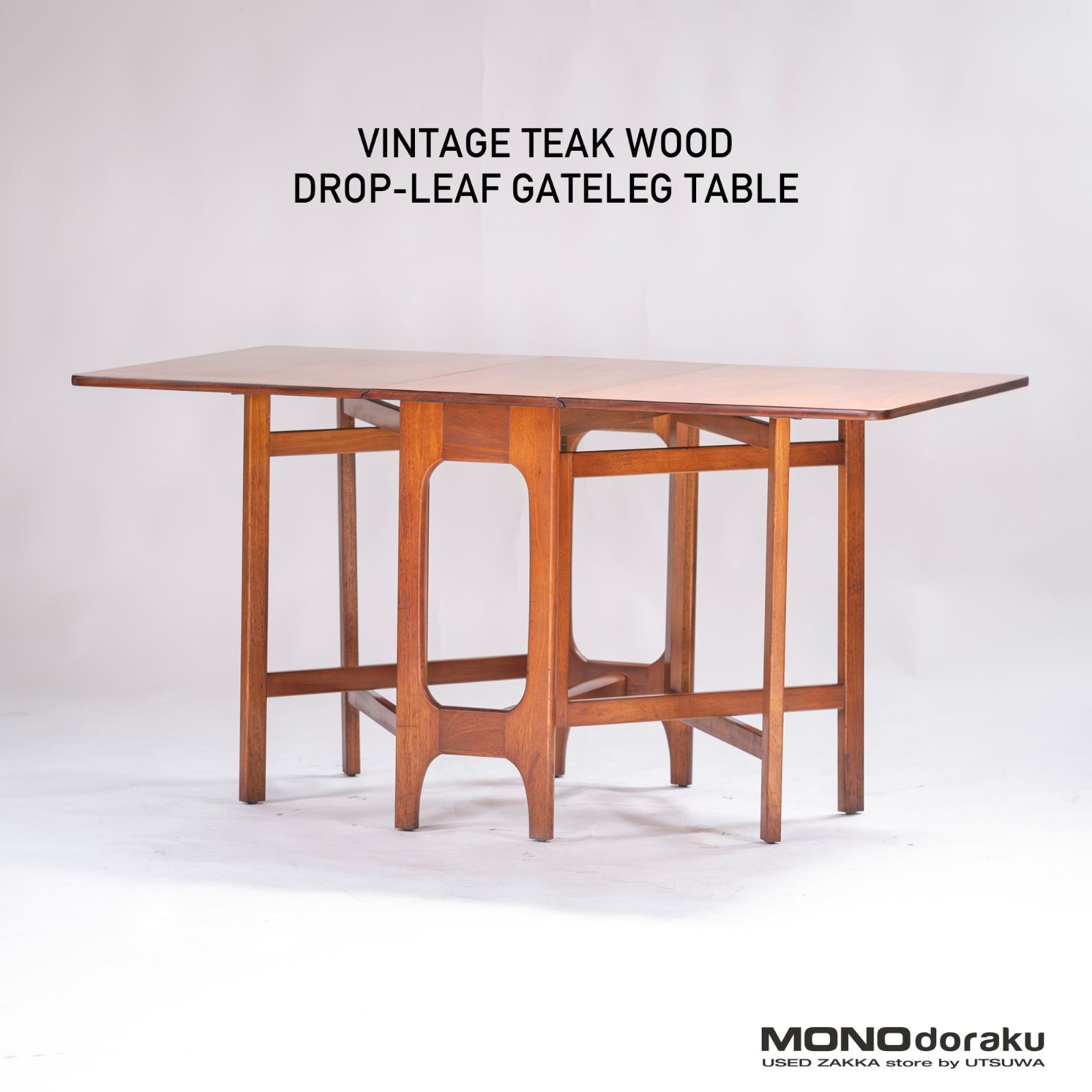 英国 ヴィンテージ チーク ゲートレッグ ドロップリーフ ダイニングテーブル 64521]イギリス ヴィンテージ ドロップリーフテーブル チーク