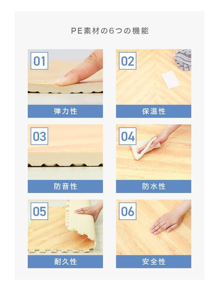 ヘリンボーン柄 木目