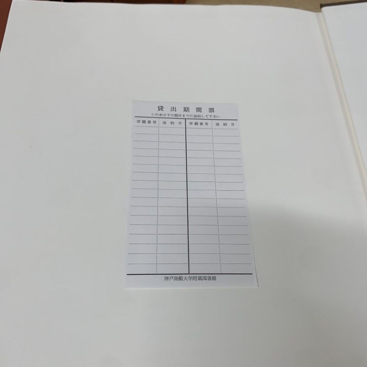 ■01)【同梱不可・除籍本】世界の素描 全36巻揃いセット/講談社/昭和53年発行/美術/芸術/絵画/作品/図録/ゴッホ/ピカソ/シャガール/ゴヤ/B □02)【同梱不可】【除籍本】講談社 世界素描大系 全4巻揃い