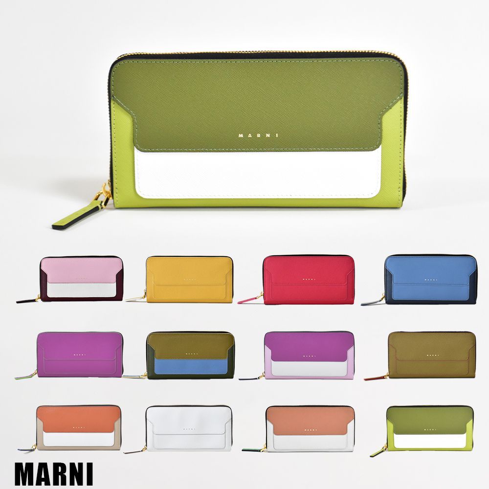 MARNI ラウンドジップ長財布 PFMOE11