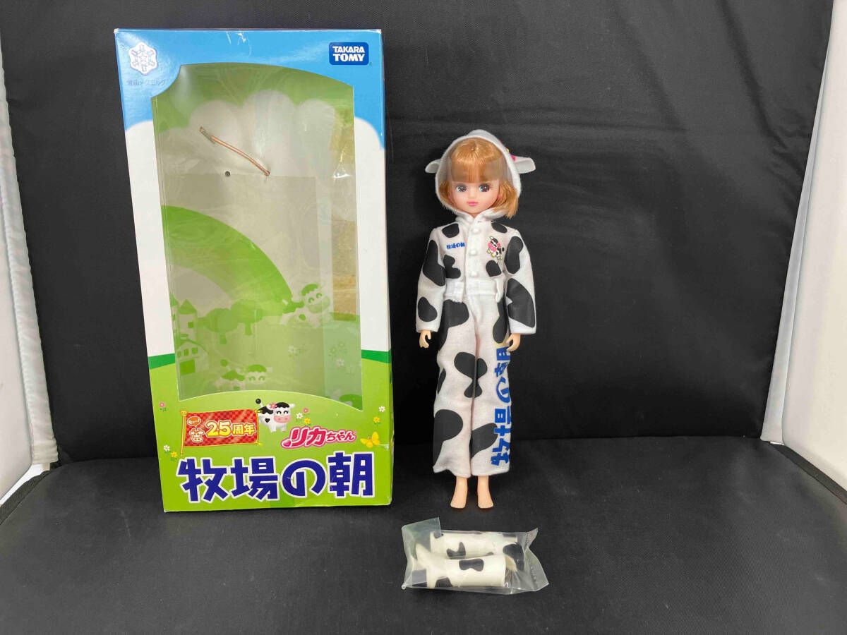 Hyper Real Action-Figure ジェニー 人形 JeNny Friend PUFFY