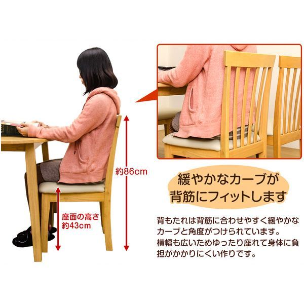 サニー　ダイニング チェア（2脚入）　ブラウン サニー ダイニングチェア ブラウン ダイニングチェアー サニー 2脚入り