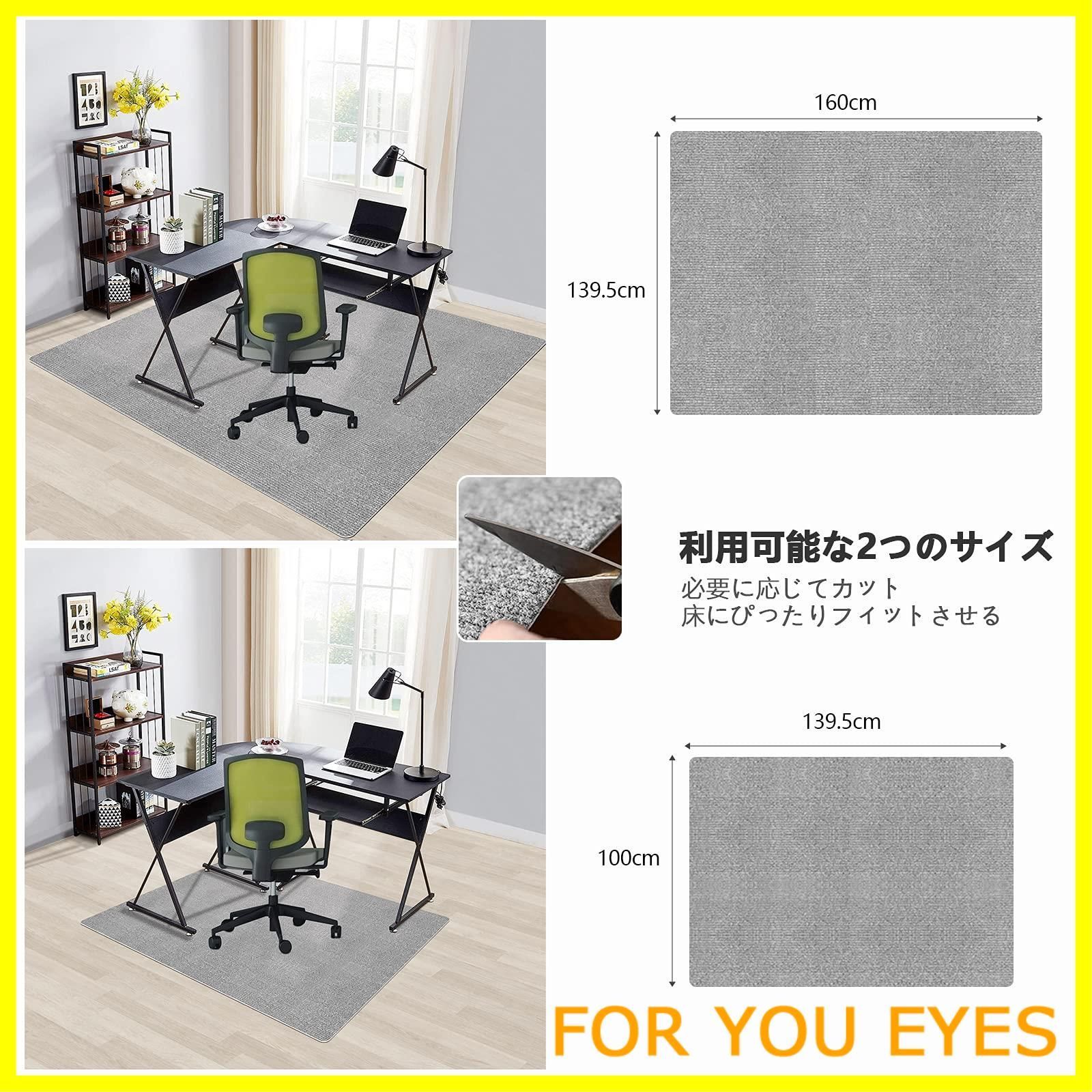 新着商品】チェアマット 100 140cm フロアマット 椅子 マット 床