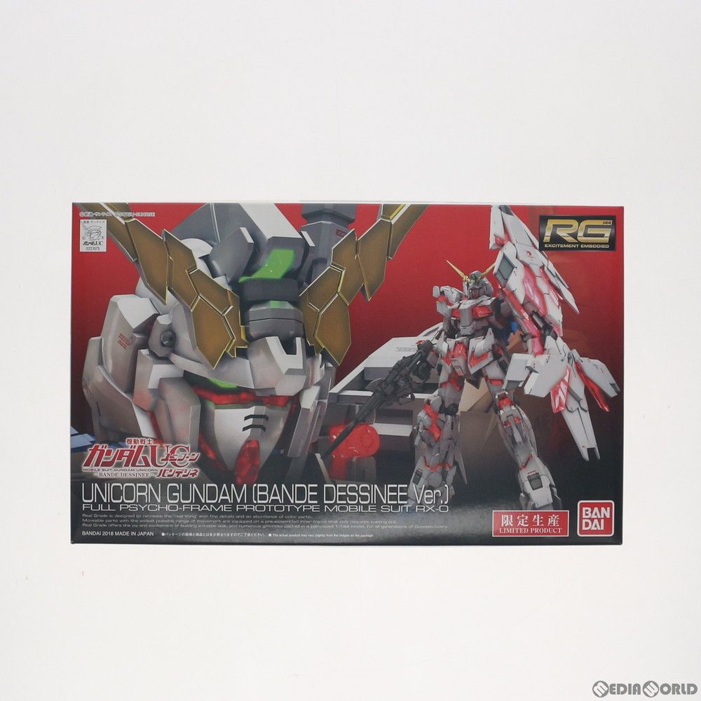 数量限定，安い RG 1/144 RX-0 ユニコーンガンダム(バンデシネVer.) 機動戦士ガンダムUC(ユニコーン) バンデシネ プラモデル(0227473) バンダイ その他