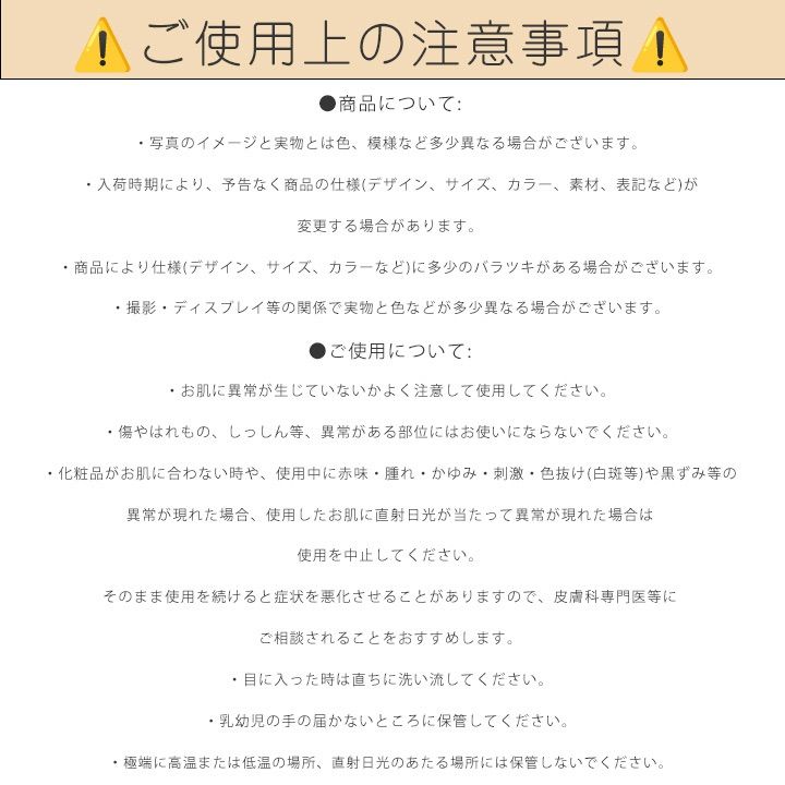 マツエク