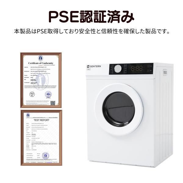 ドラム式 布団乾燥