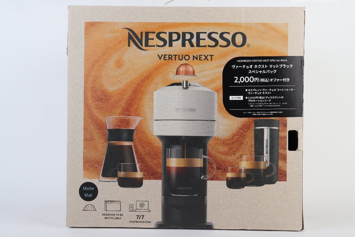 NESPRESSO - ネスプレッソ ヴァーチュオ ネクスト GDV1-MB-SP マットブラック 2024年製 カプセル 賞味期限 2025年7月31日 NESPRESSO VERTUO NEXT R2504-115 ネスプレッソ ヴァーチュオ ネクスト GDV1-MB-SP マットブラック