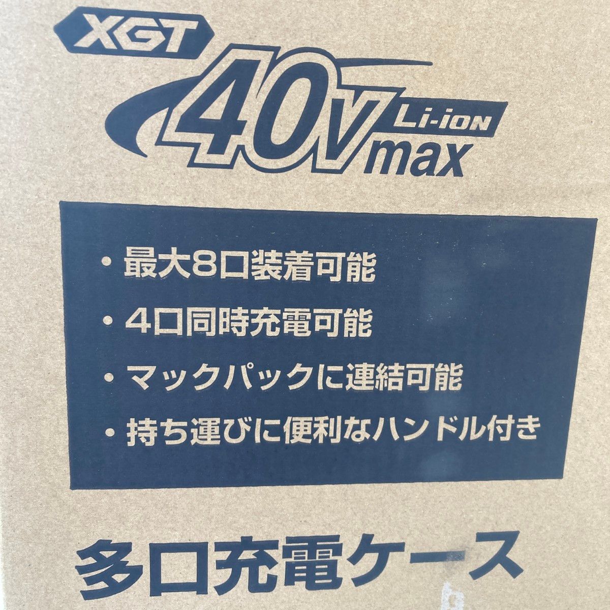 ＊＊MAKITA