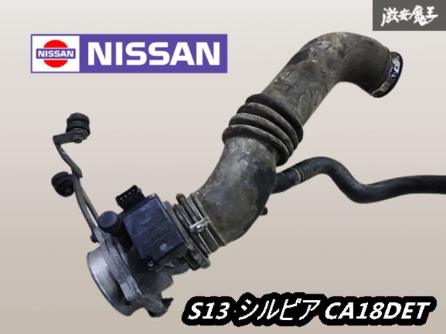 実動外し 日産 純正 S13 シルビア CA18DET エアフロメーター エアフロセンサー エアフロ 22680-58A00 即納