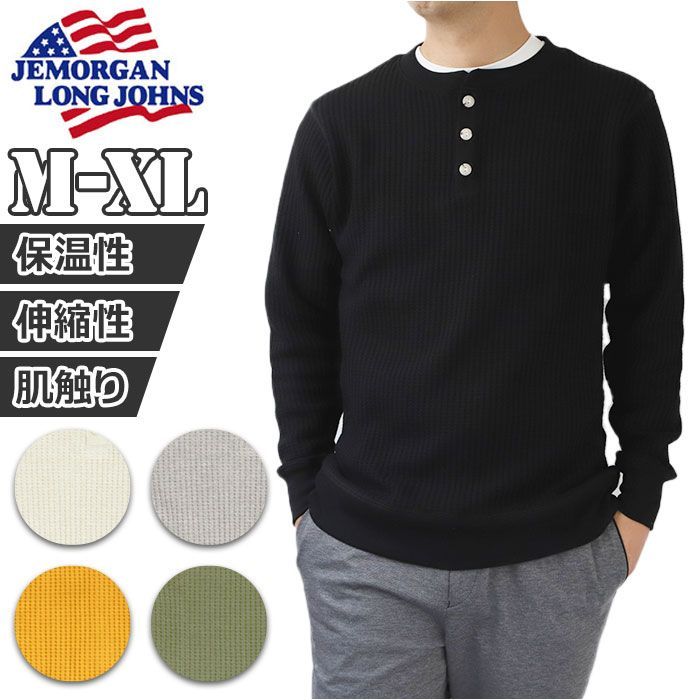 ★80's★J.E.MORGAN★JEモーガン★サーマル★デッドストック未使用品★オフホワイト★L