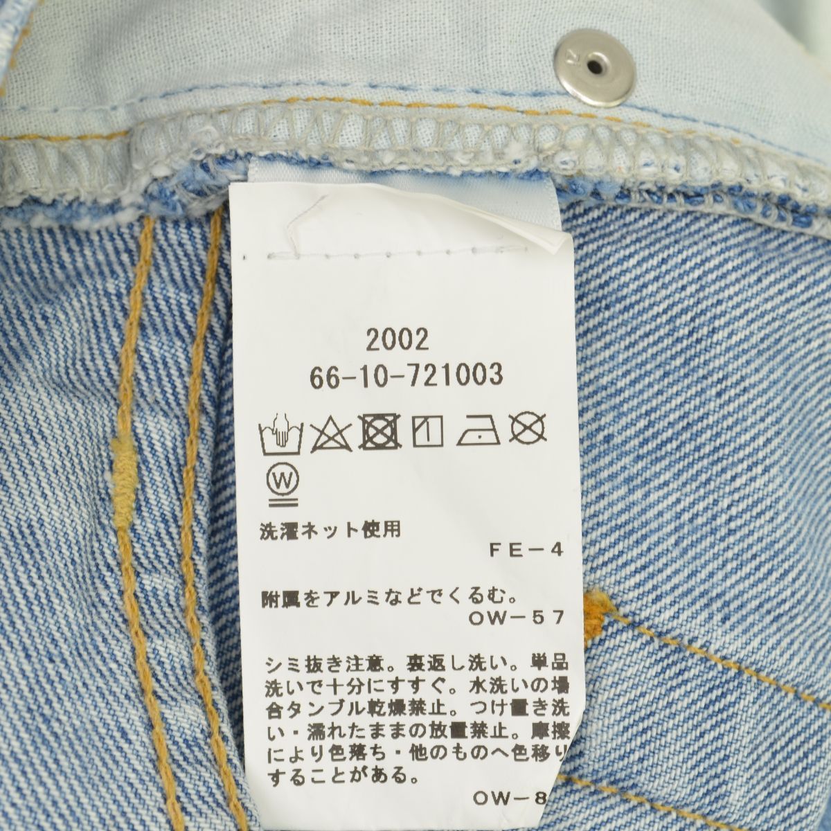 SILVERLAKE】22SS 22030521006210 MUSE de DEUXIEME CLASSE取扱い ハイ  