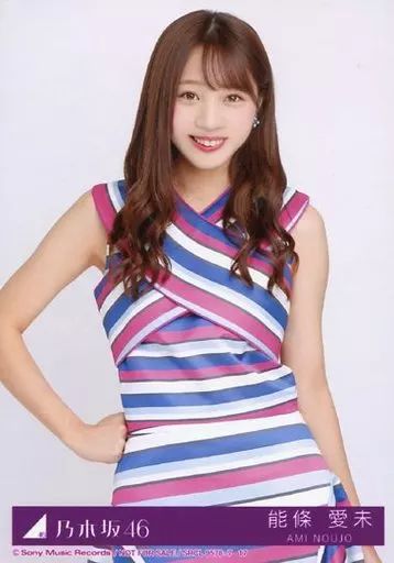 中古】生写真(乃木坂46) 17 ： 能條愛未/CD「いつかできるから