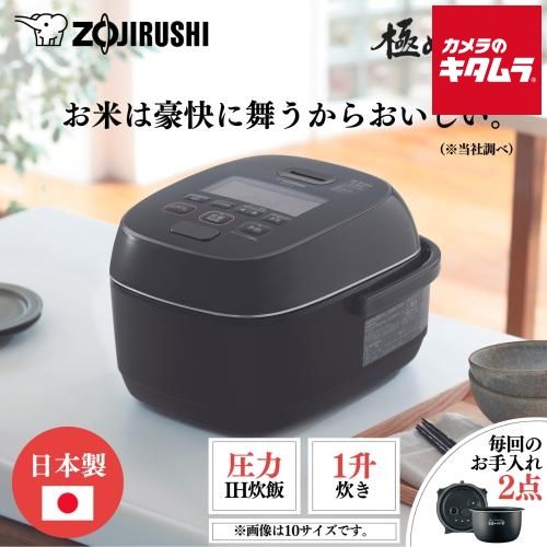 象印 圧力IH炊飯器 め炊き 豪炎かまど釜 NW-JY18-BA ブラック 1升炊き