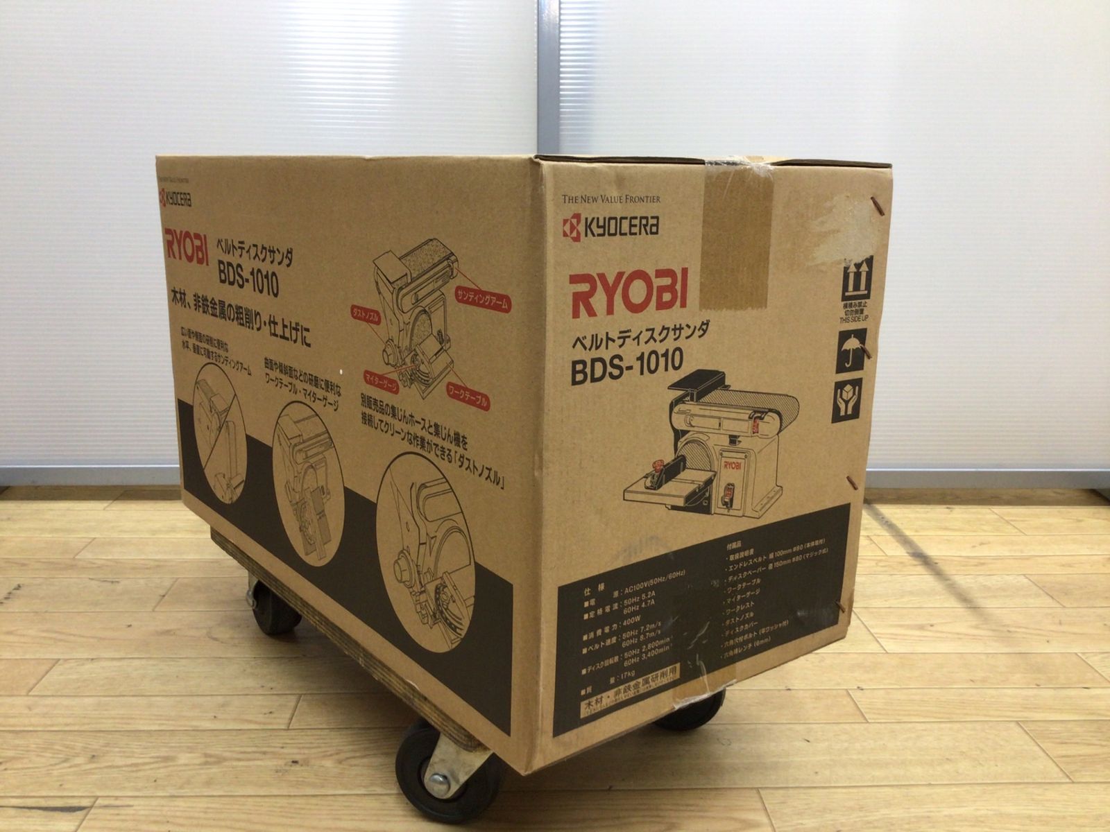 リョービ ベルトディスクサンダー BDS-1010 ITOU0Y51BCK0 エコツール半田店 M02