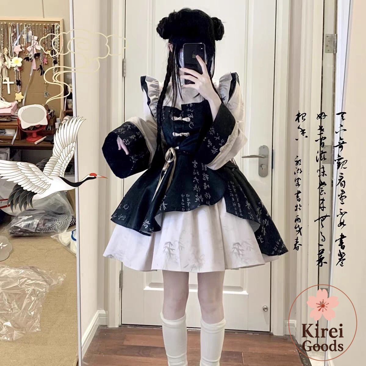 チャイナ風】姫袖ドレスセットアップ 地雷系 パンク サイバー チャイナ風】姫袖ドレスセットアップ 地雷系 パンク サイバー