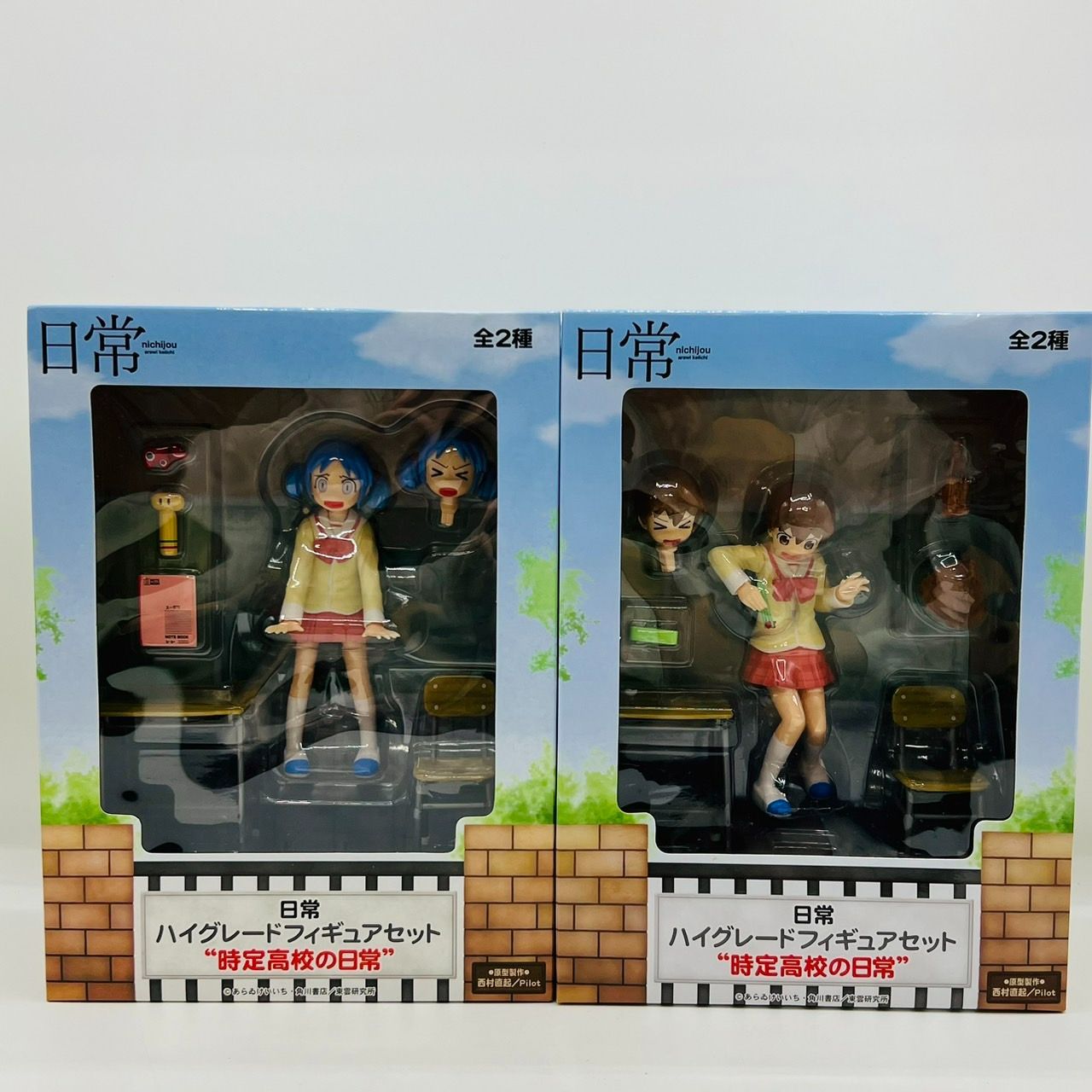 日常 ハイグレードフィギュアセット 長野原みお 相生祐子 2個 まとめ 