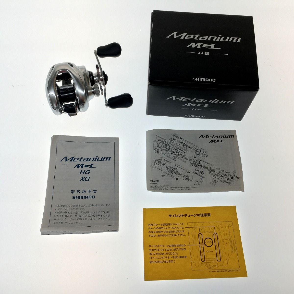 △△SHIMANO シマノ ベイトリール 16メタニウムMGL HG 03532