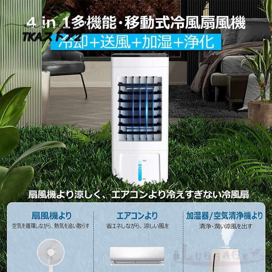 氷入れ 首振り