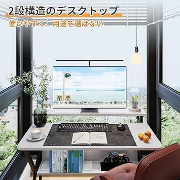 モニターアーム対応 ホワ