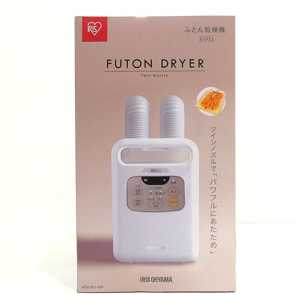 小牧店 アイリスオーヤマ カラリエ ツインノズル 布団乾燥機 KFK-W1-WP I423-3474
