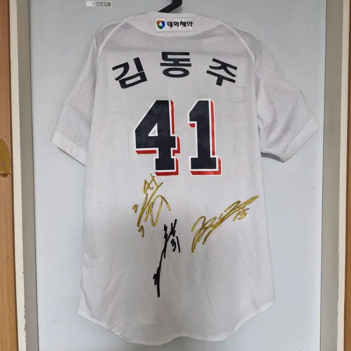 キム ドンジュ アセンティック FAMILY UNIフォーム サイン