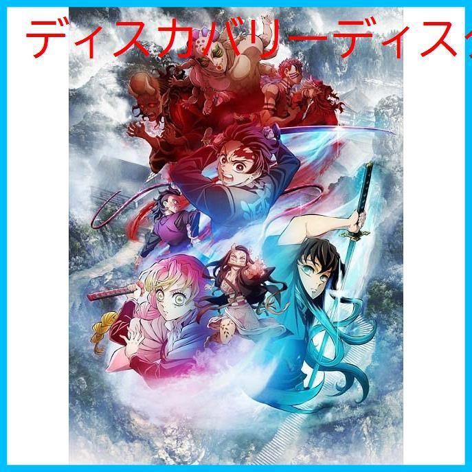 新品未開封】鬼滅の刃 刀鍛冶の里編 5(全巻購入メーカー特典:「キャラクターデザイン・松島 晃描き下ろし全巻収納BOX」引換シリアルコード付)(全巻購入オリジナル特典:「描き下ろしA4サイズキャラファイングラフ」「描き下ろしA4クリアファイル」引換シリアルコ  - メルカリ