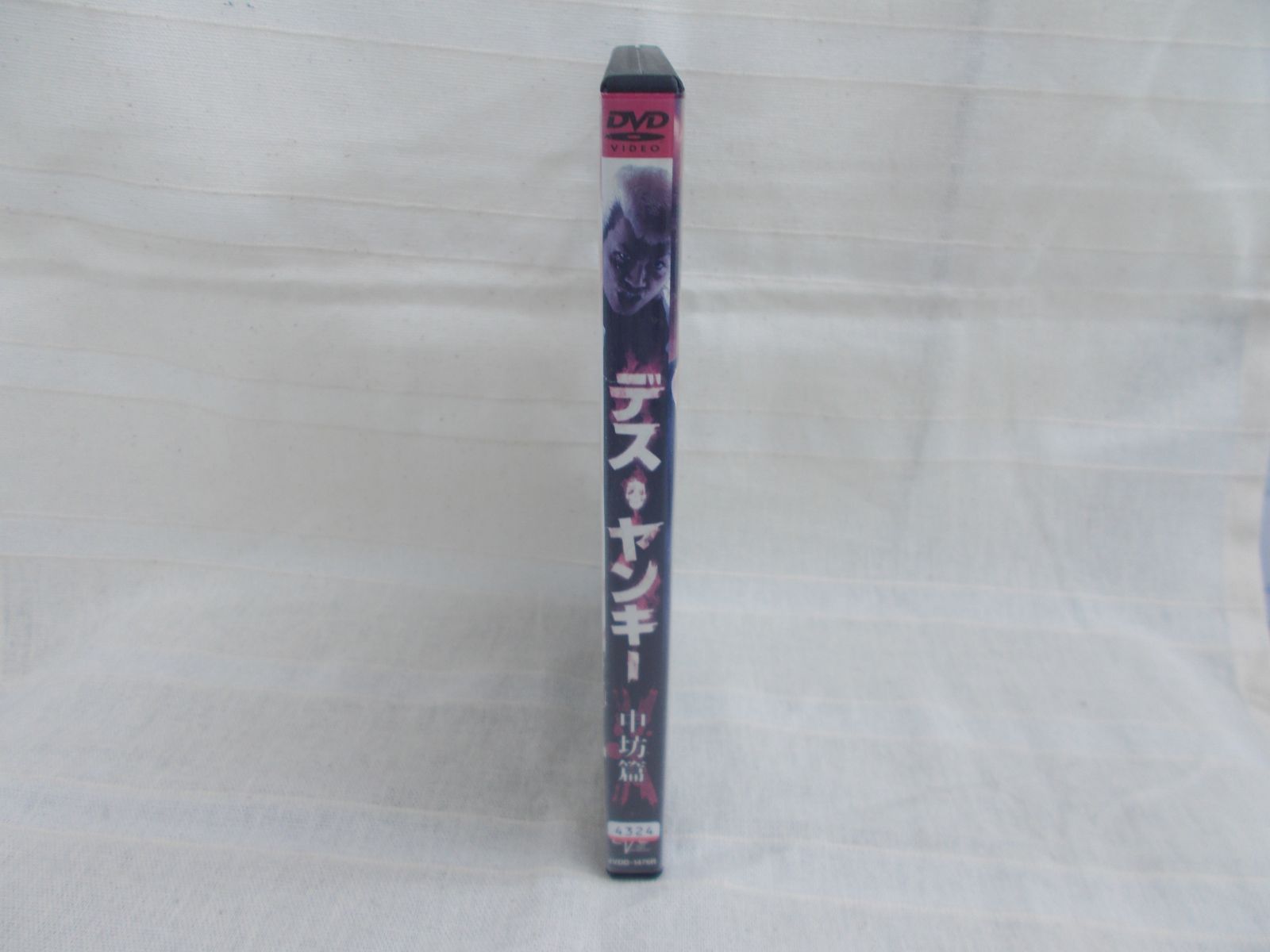 デス・ヤンキー 中坊篇 レンタル専用 中古 DVD ケース付き