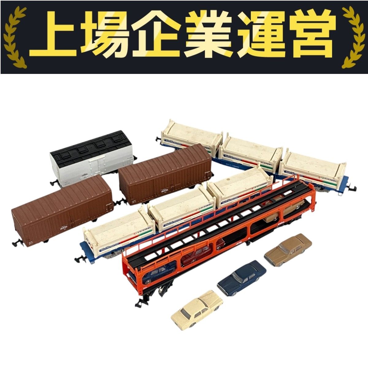 TOMIX機にKATOナックルカプラーを取付ける。リカラー製品 TX091