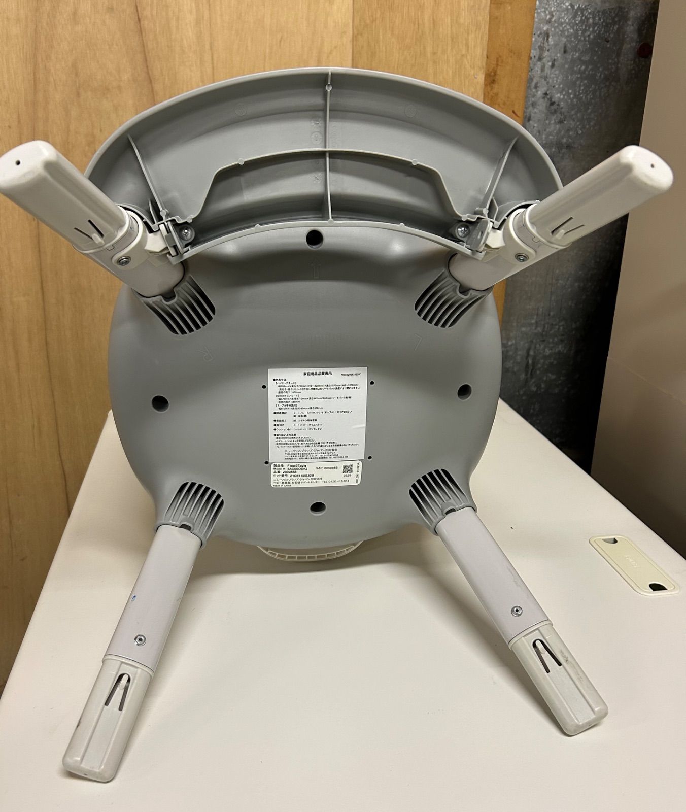 ベビーチェア ローチェア