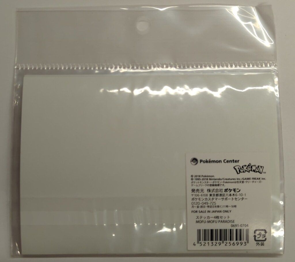 新品未開封】mofumofu paradise ステッカー4枚セット ポケモン ステッカー4枚セット ポケットモンスター MOFU-MOFU