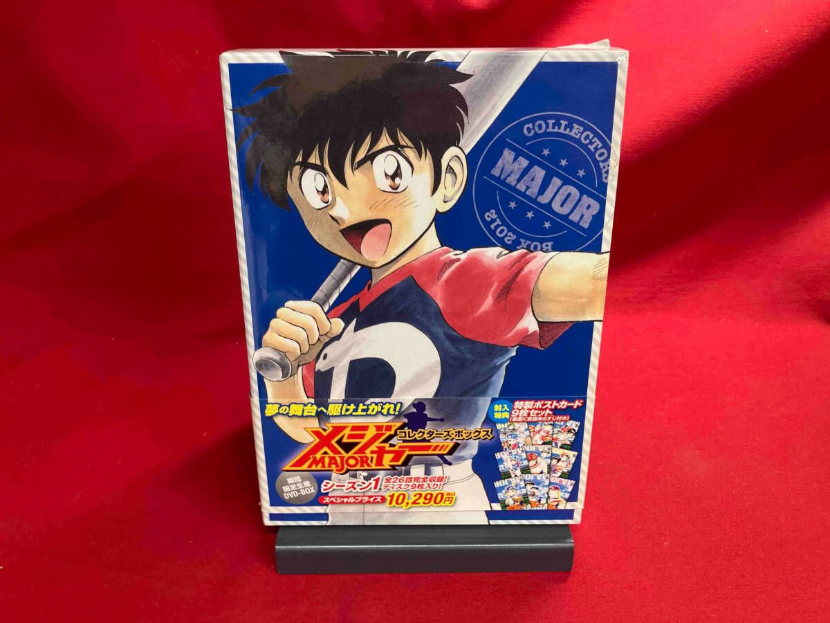【中古】メジャー　コレクターズボックス [DVD] DVD メジャー コレクターズボックス - メルカリ