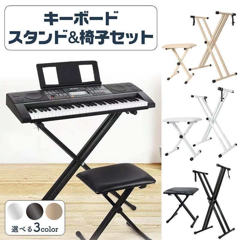 CASIO CTK-4000 電子ピアノ キーボード 　スタンド　椅子セット CASIO 電子ピアノ スタンド イス セット CASIO CTK-4000 電子ピアノ