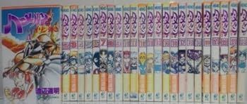 【中古】ハーメルンのバイオリン弾き 全37巻コミックセット (ガンガンコミックス)